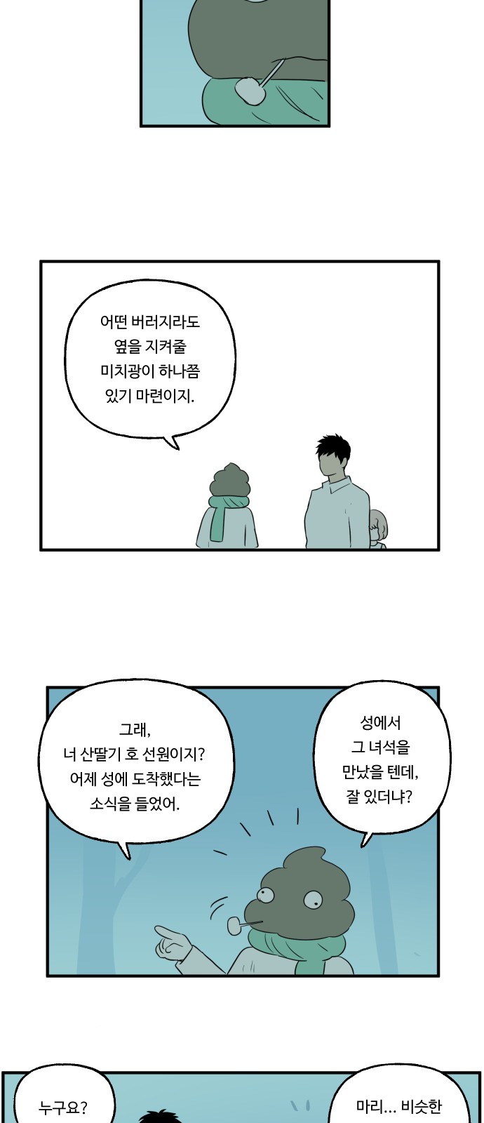 20 페이지