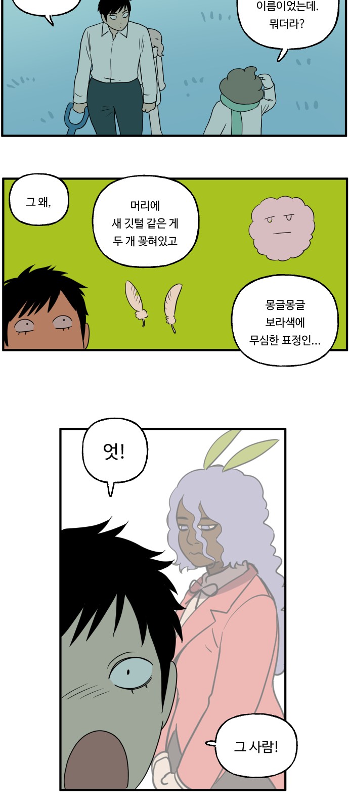 21 페이지