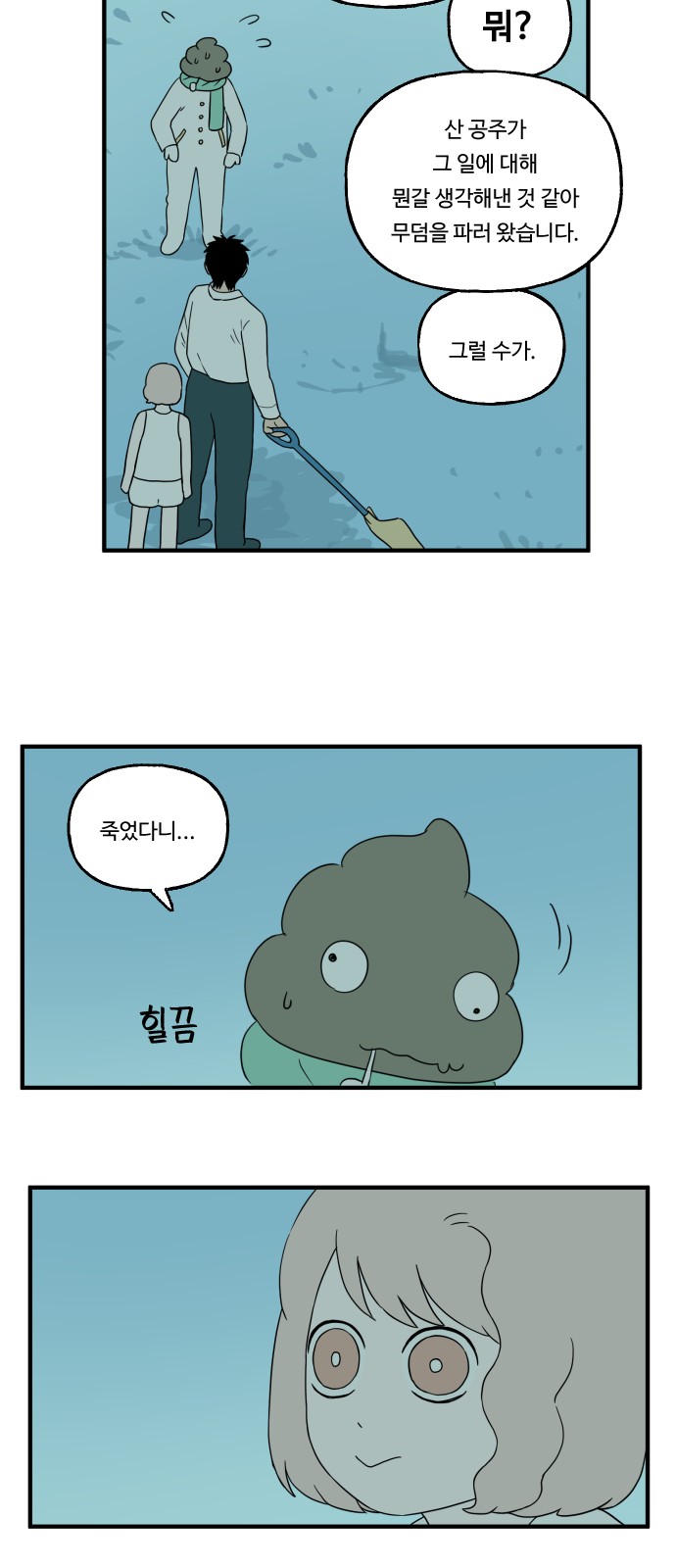 23 페이지