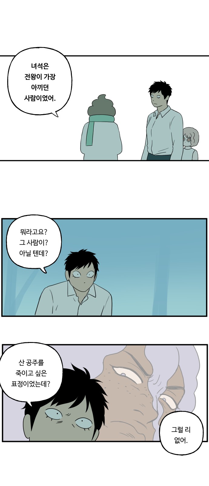 24 페이지