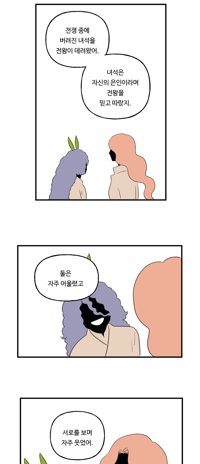 25 페이지