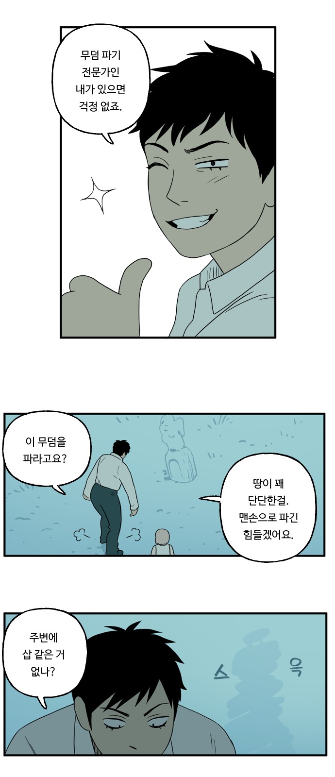 5 페이지