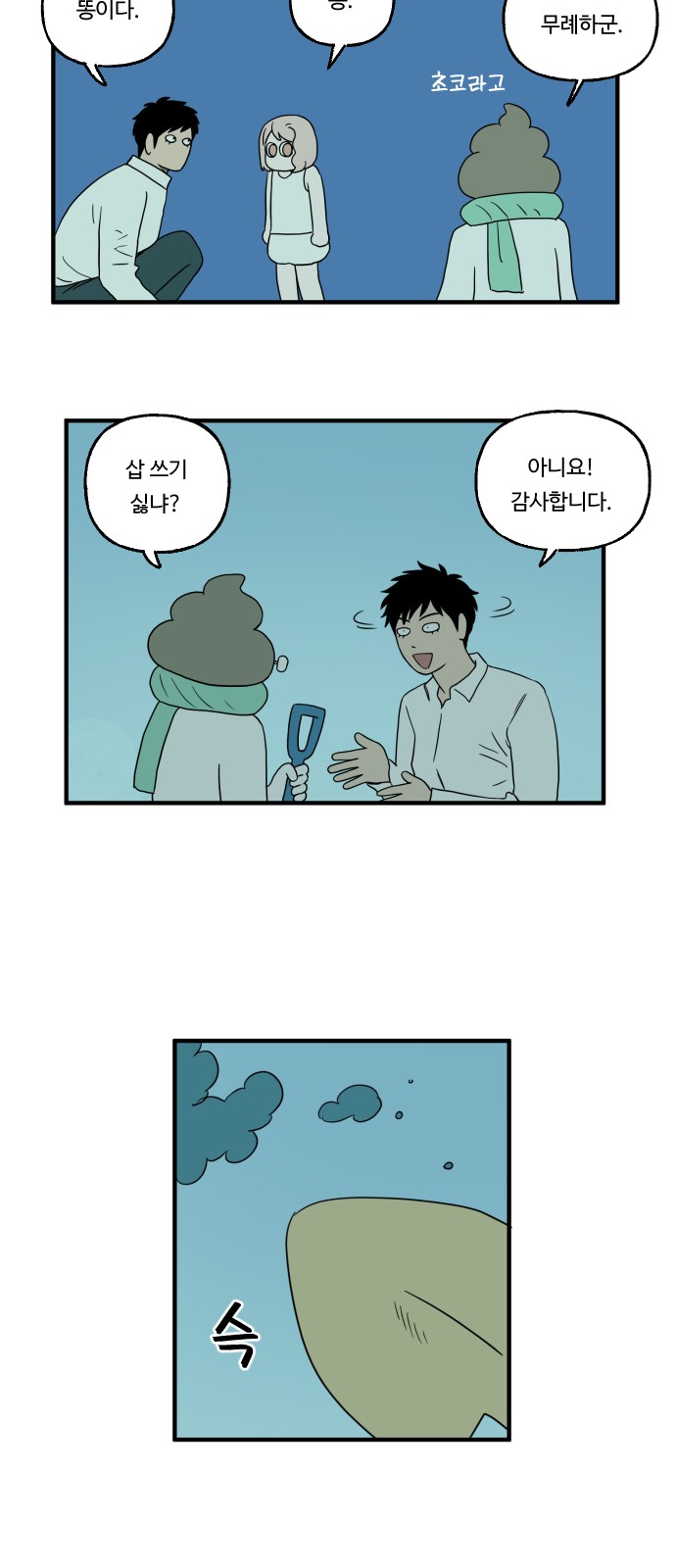 7 페이지