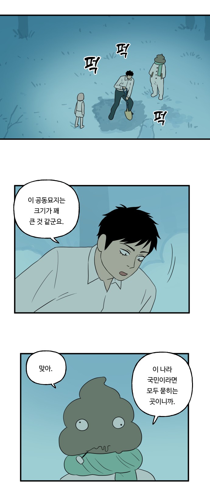 8 페이지