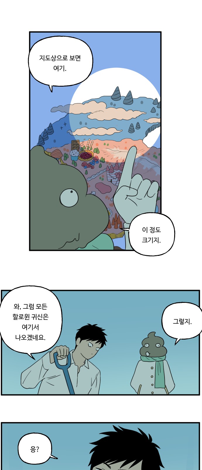 9 페이지