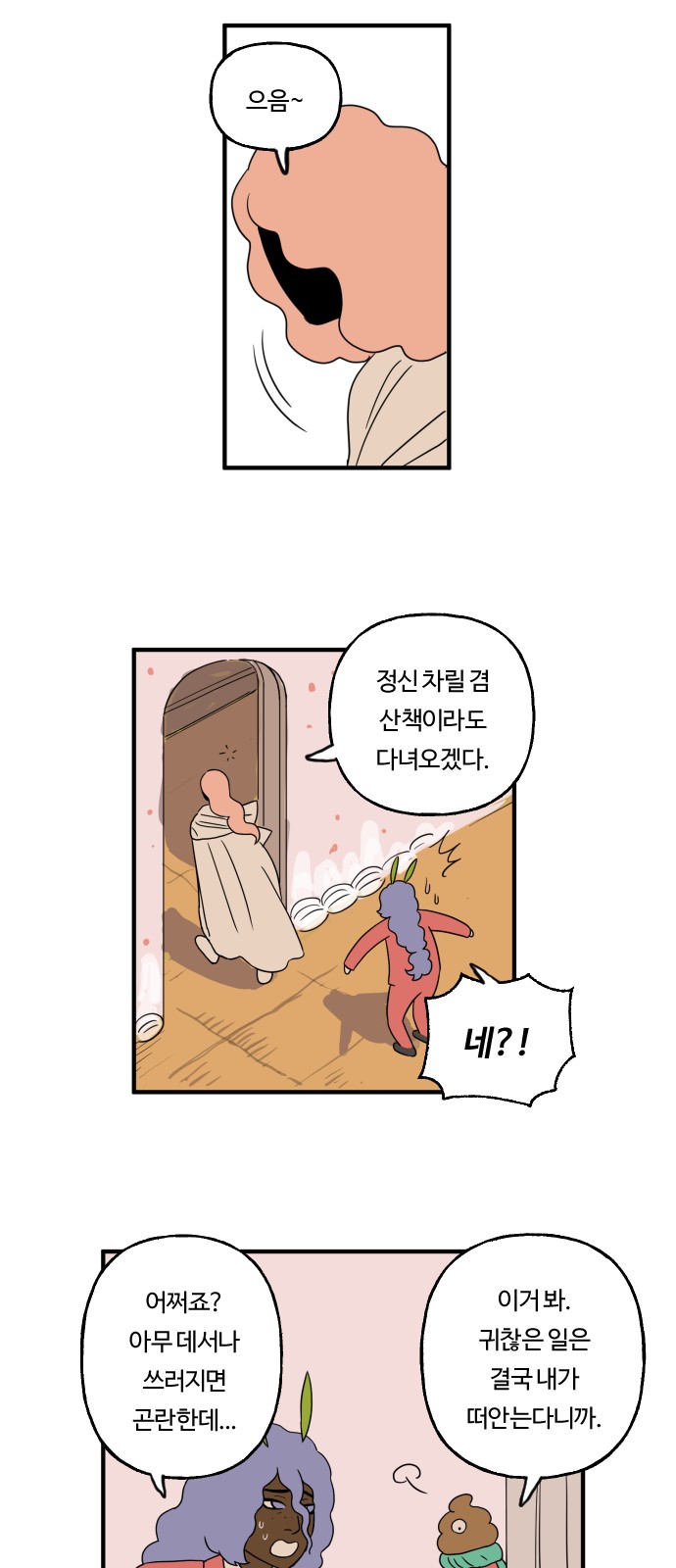 10 페이지