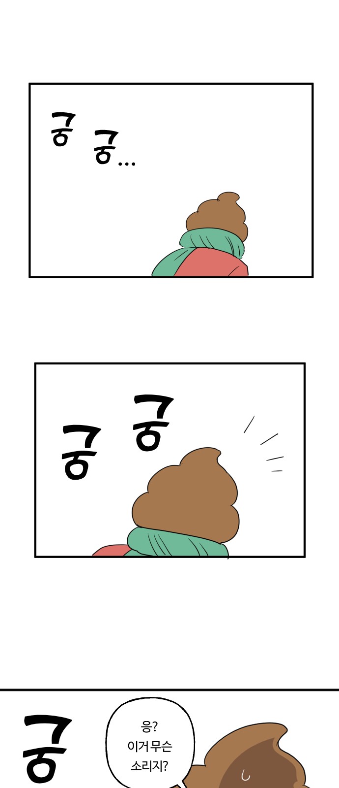 12 페이지