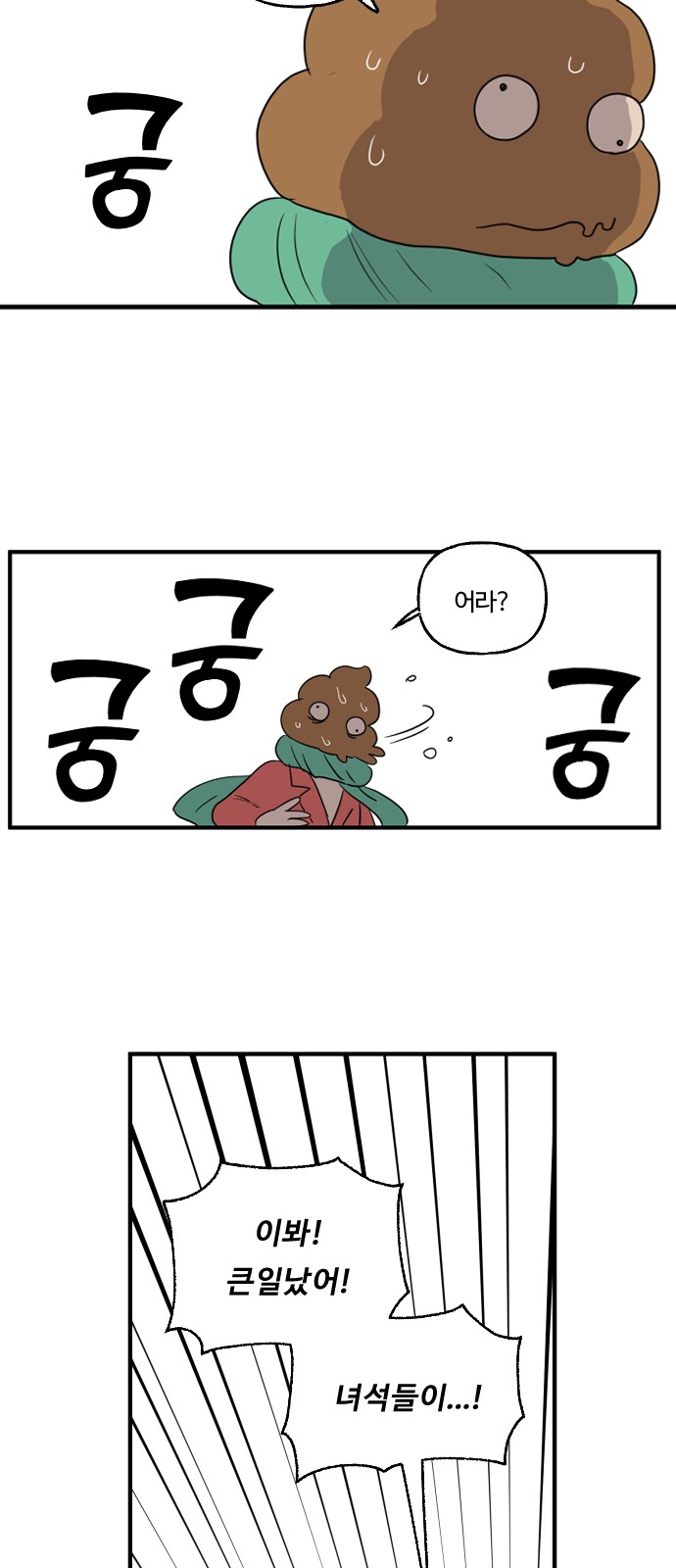 13 페이지