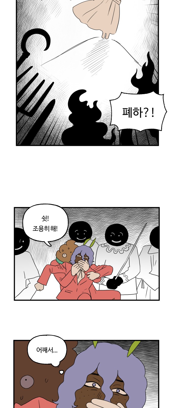 16 페이지
