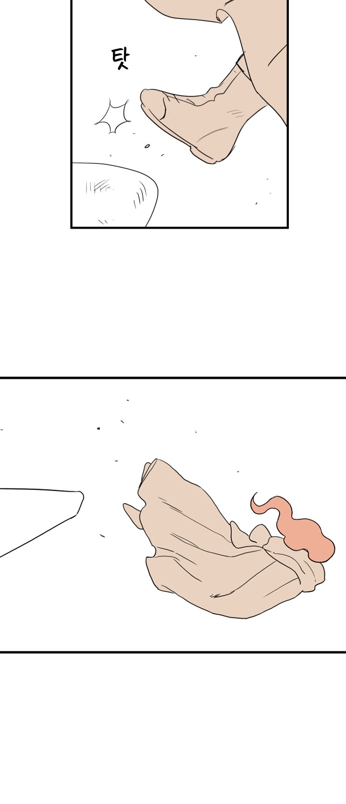 21 페이지