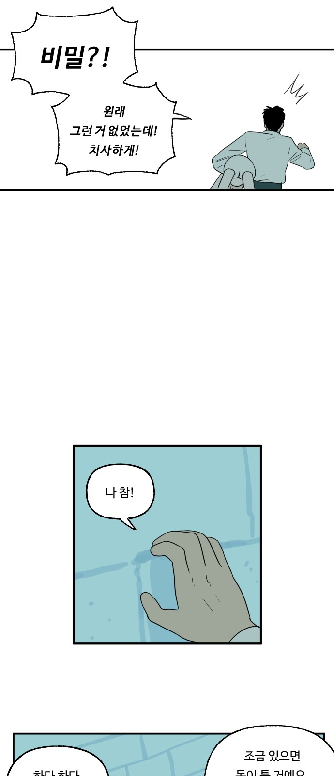 31 페이지