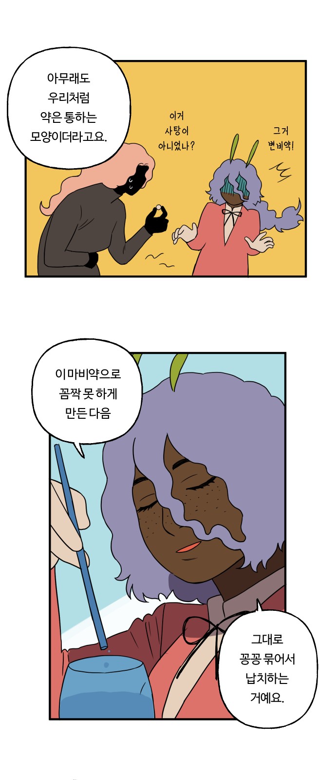 4 페이지