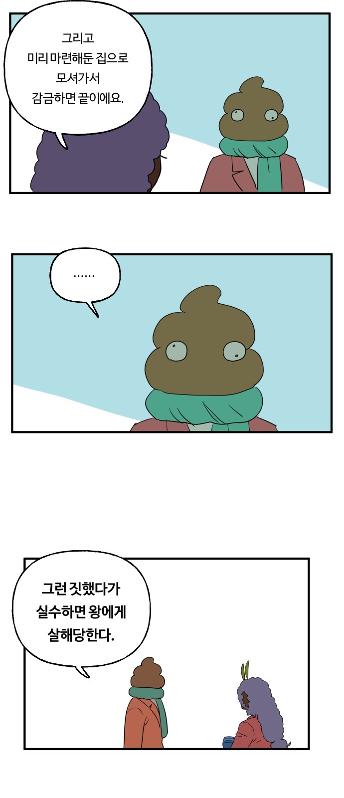 5 페이지