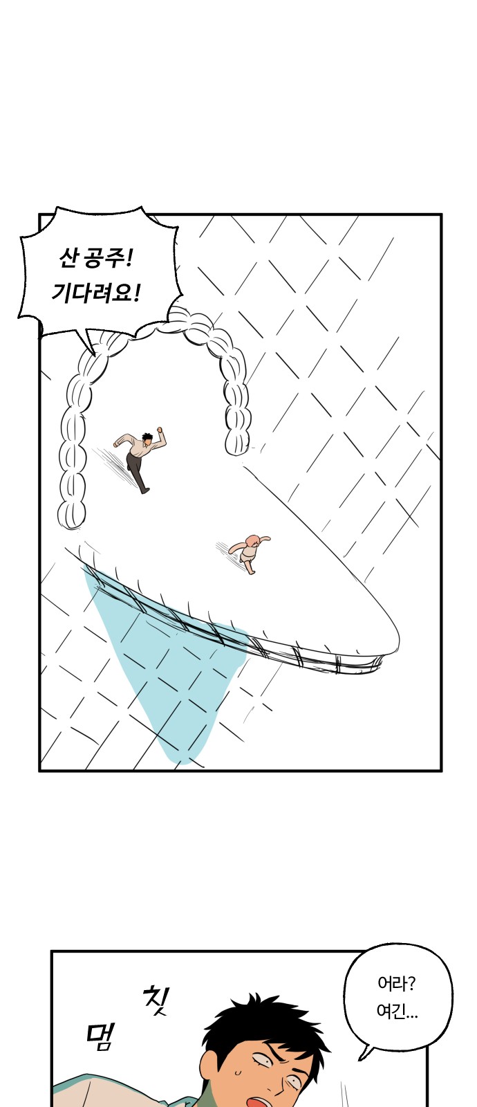 12 페이지