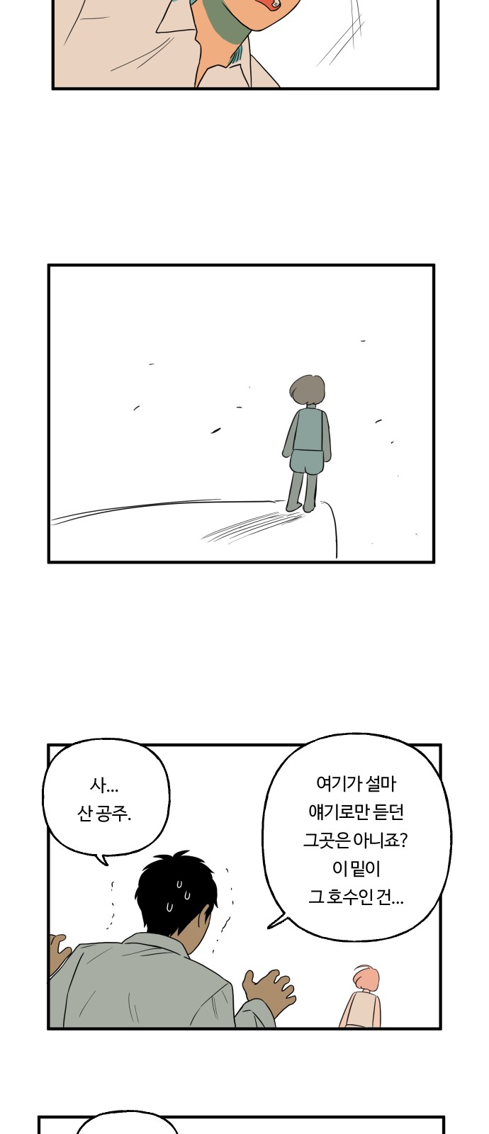 13 페이지