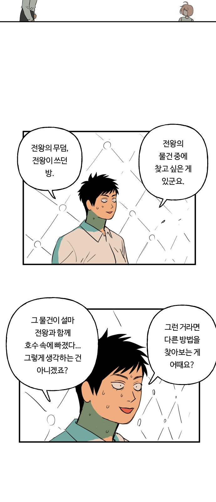 16 페이지