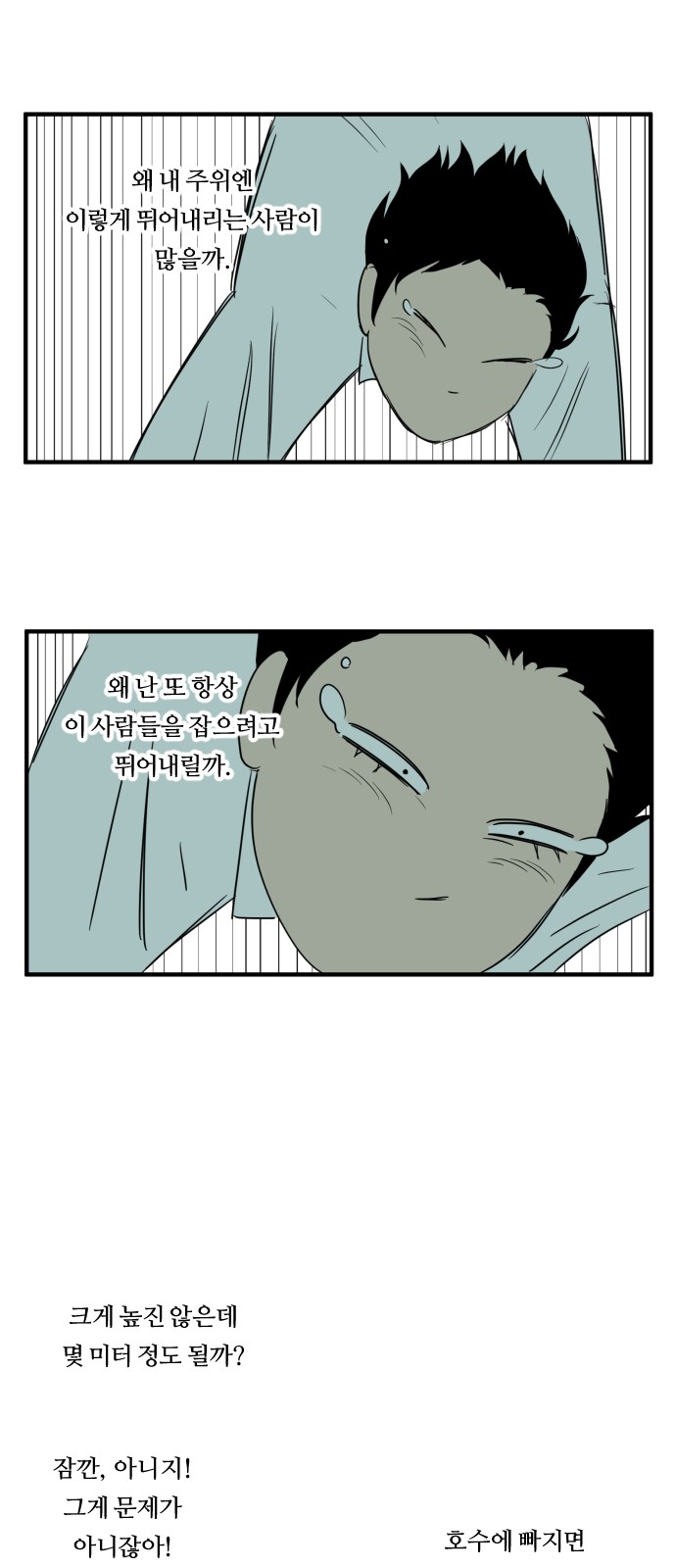 20 페이지