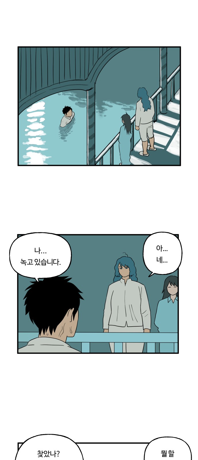 29 페이지