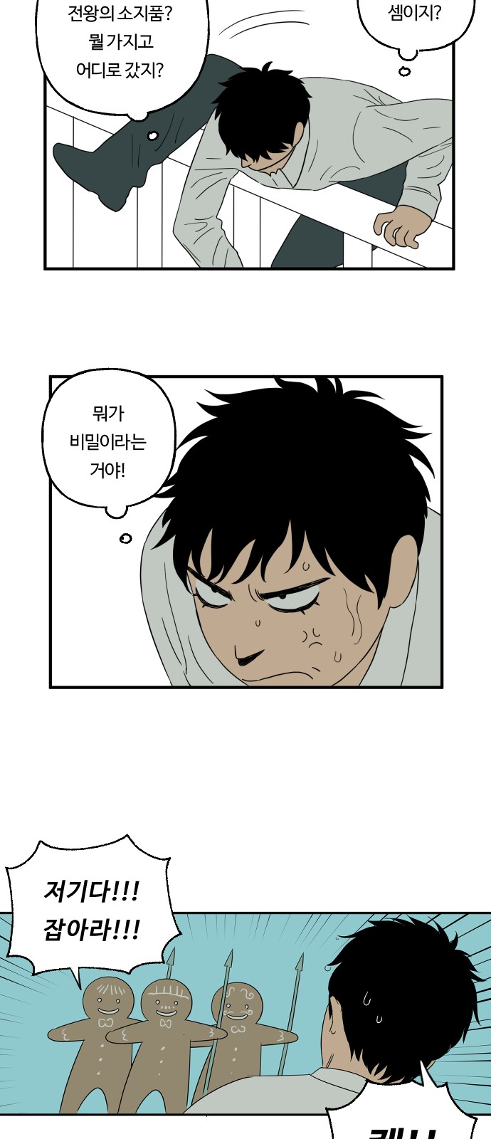 30 페이지