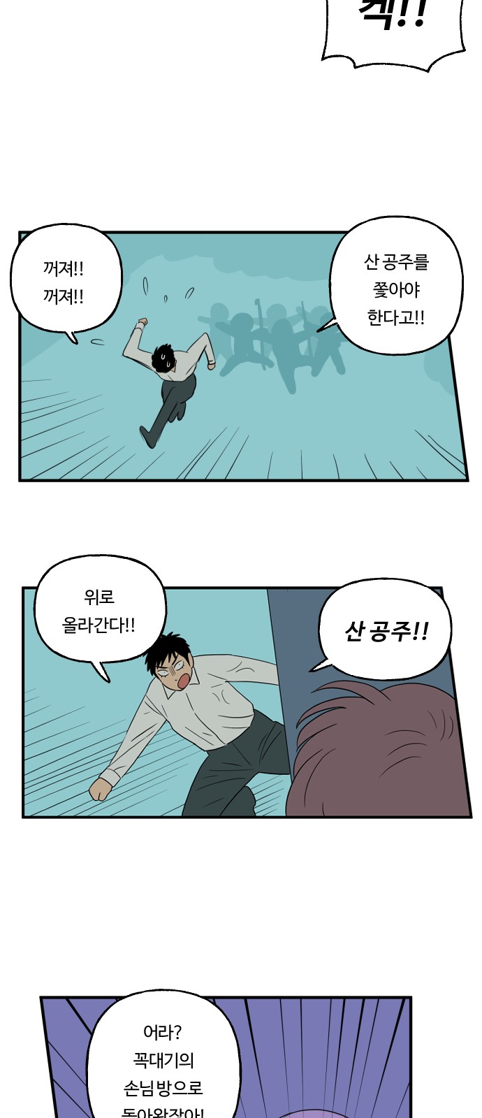 31 페이지