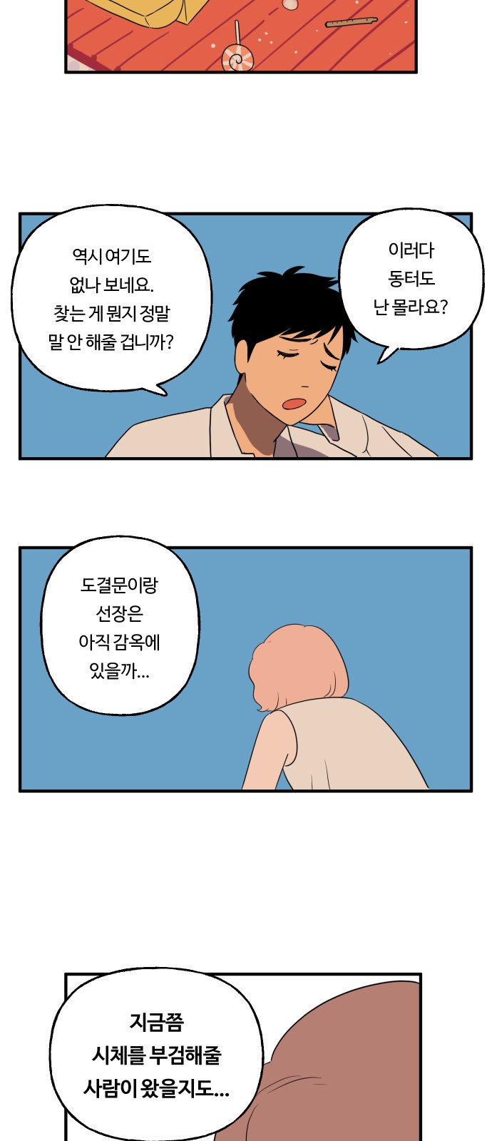 5 페이지