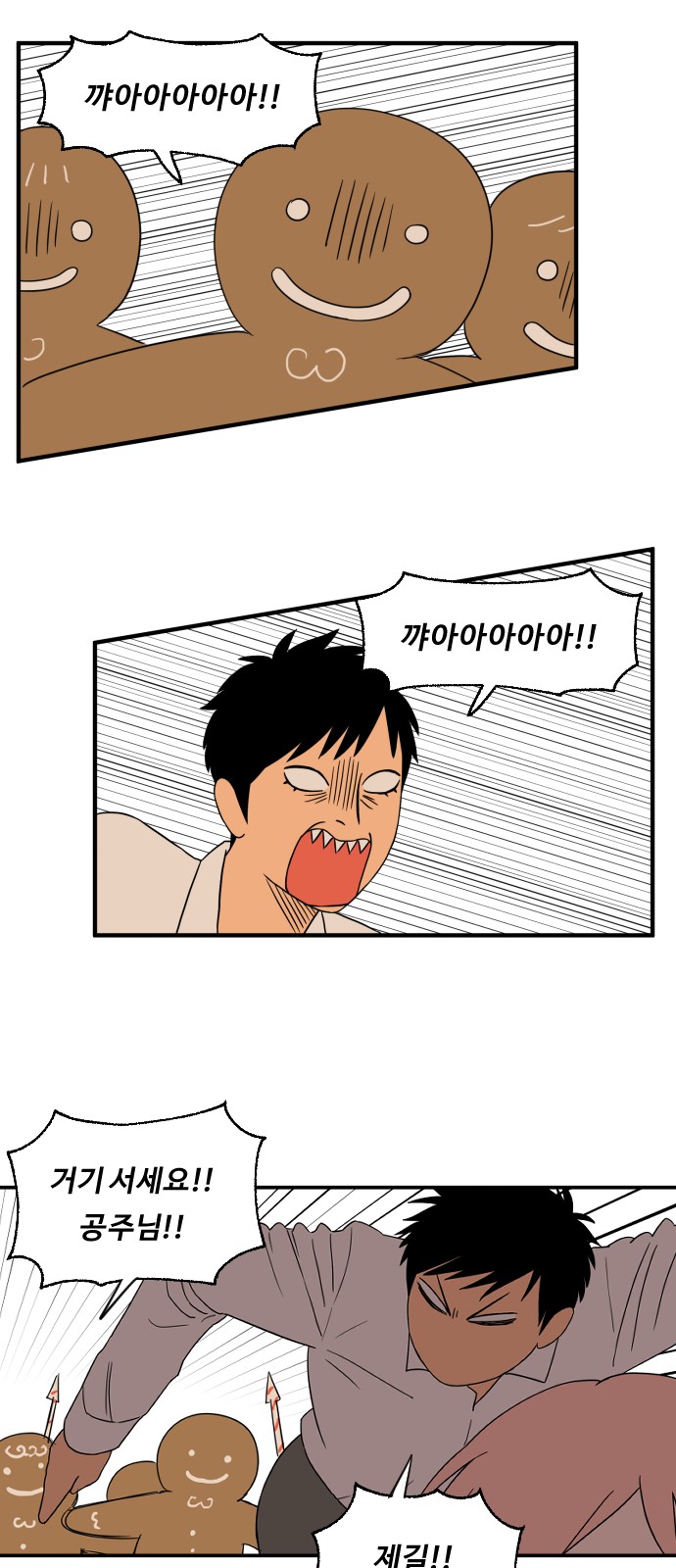 9 페이지