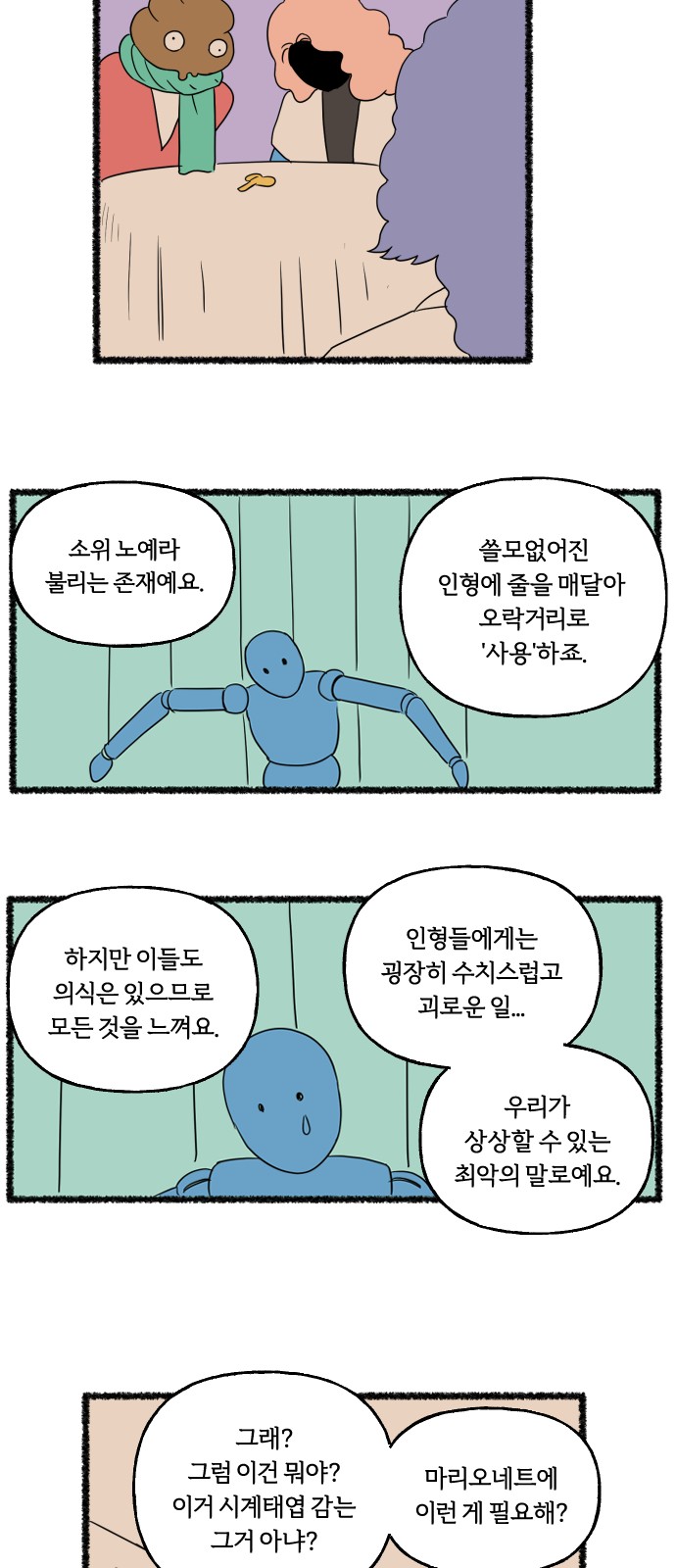 13 페이지