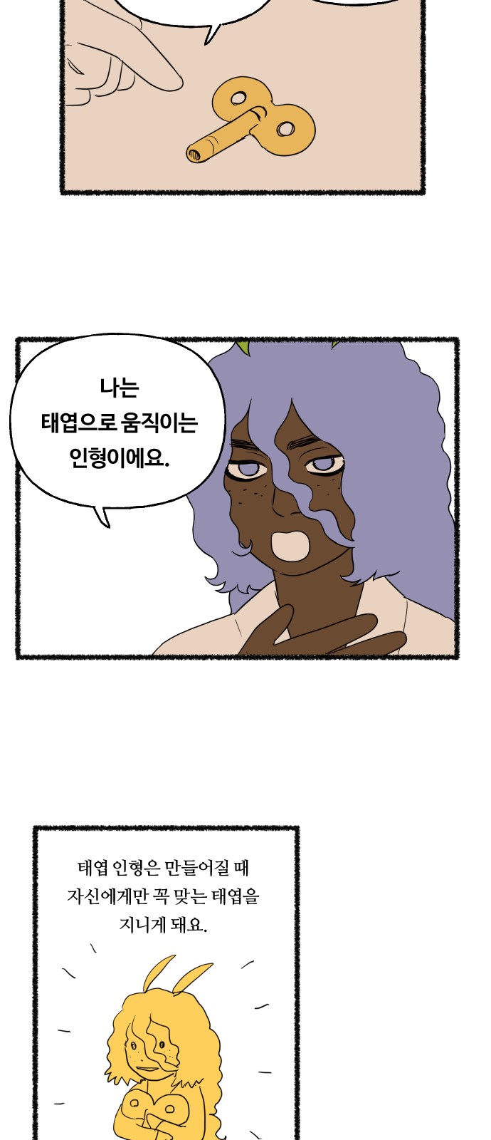 14 페이지