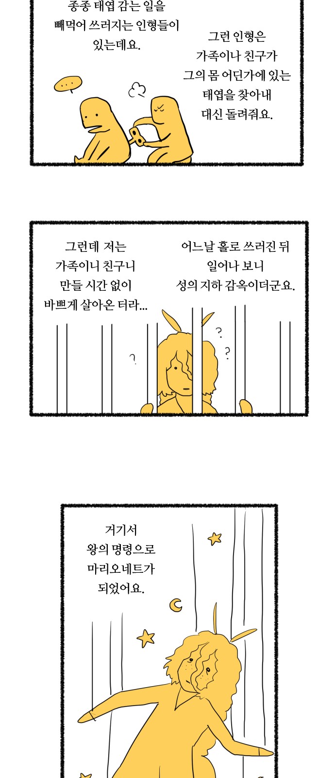 16 페이지