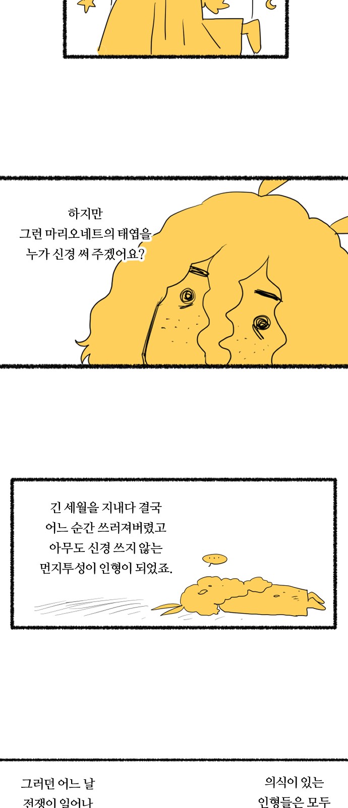 17 페이지