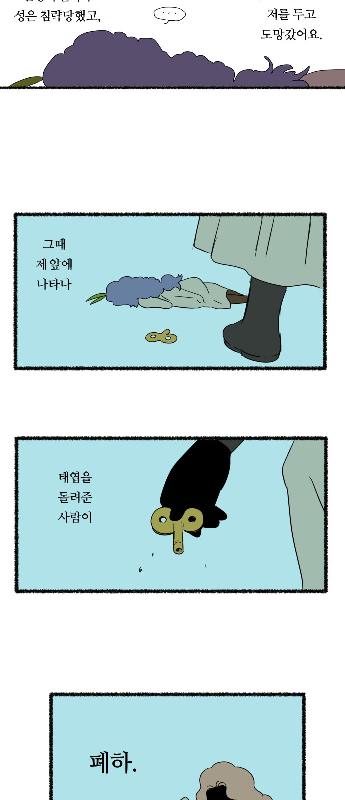 18 페이지