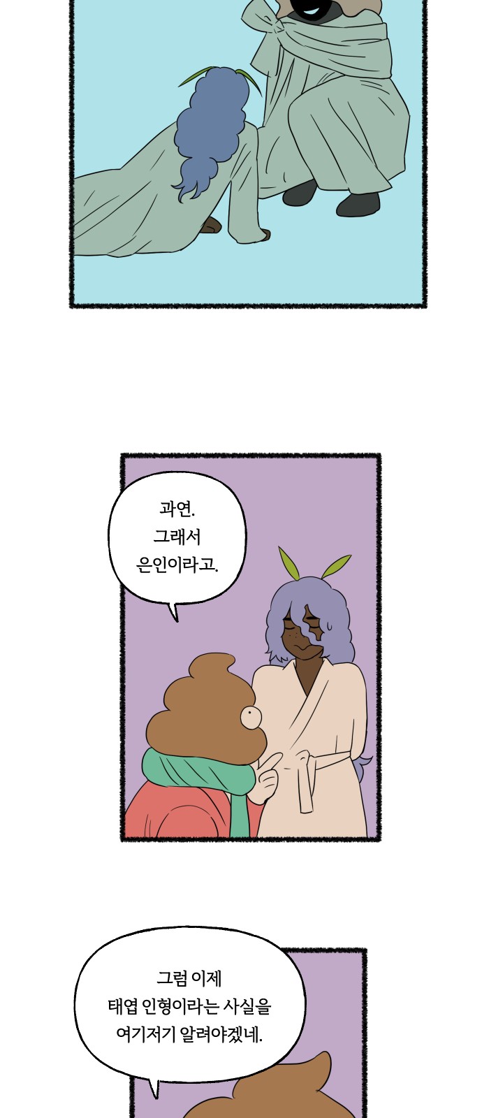 19 페이지