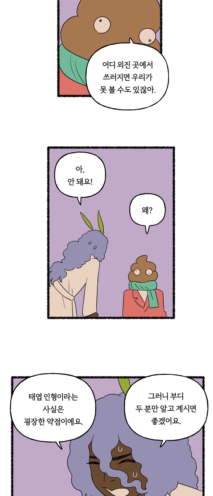 20 페이지