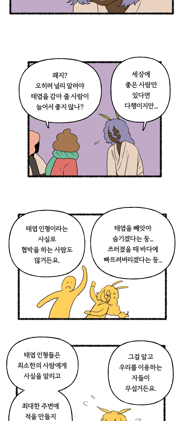 21 페이지