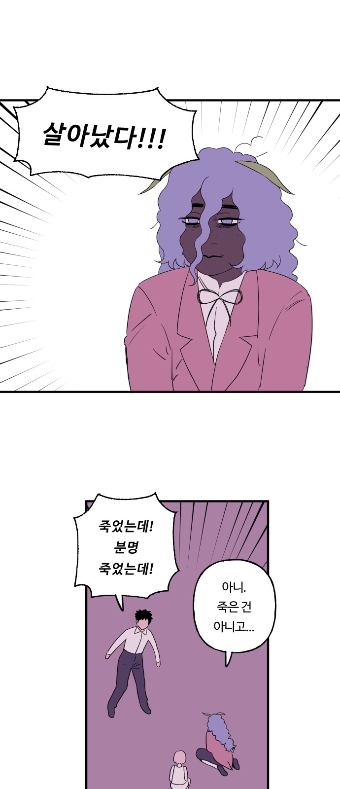 24 페이지
