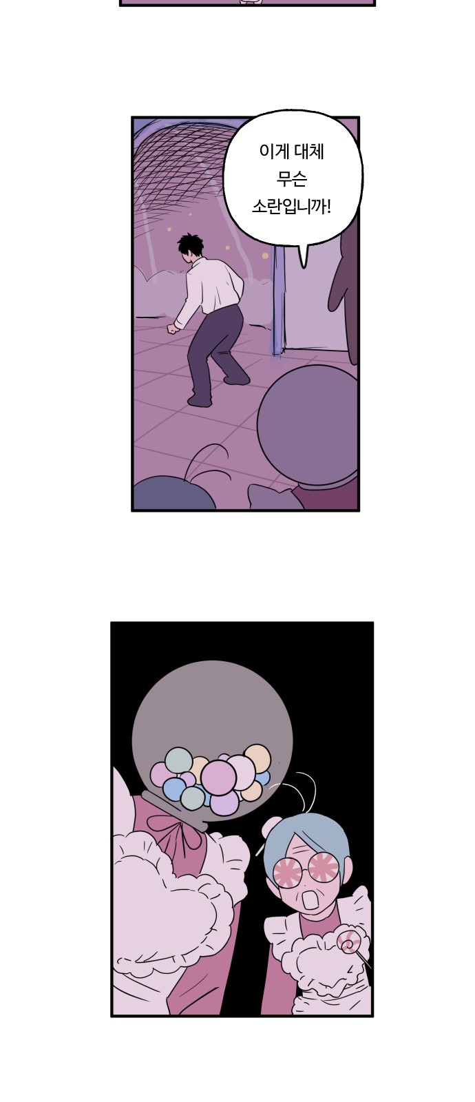 25 페이지