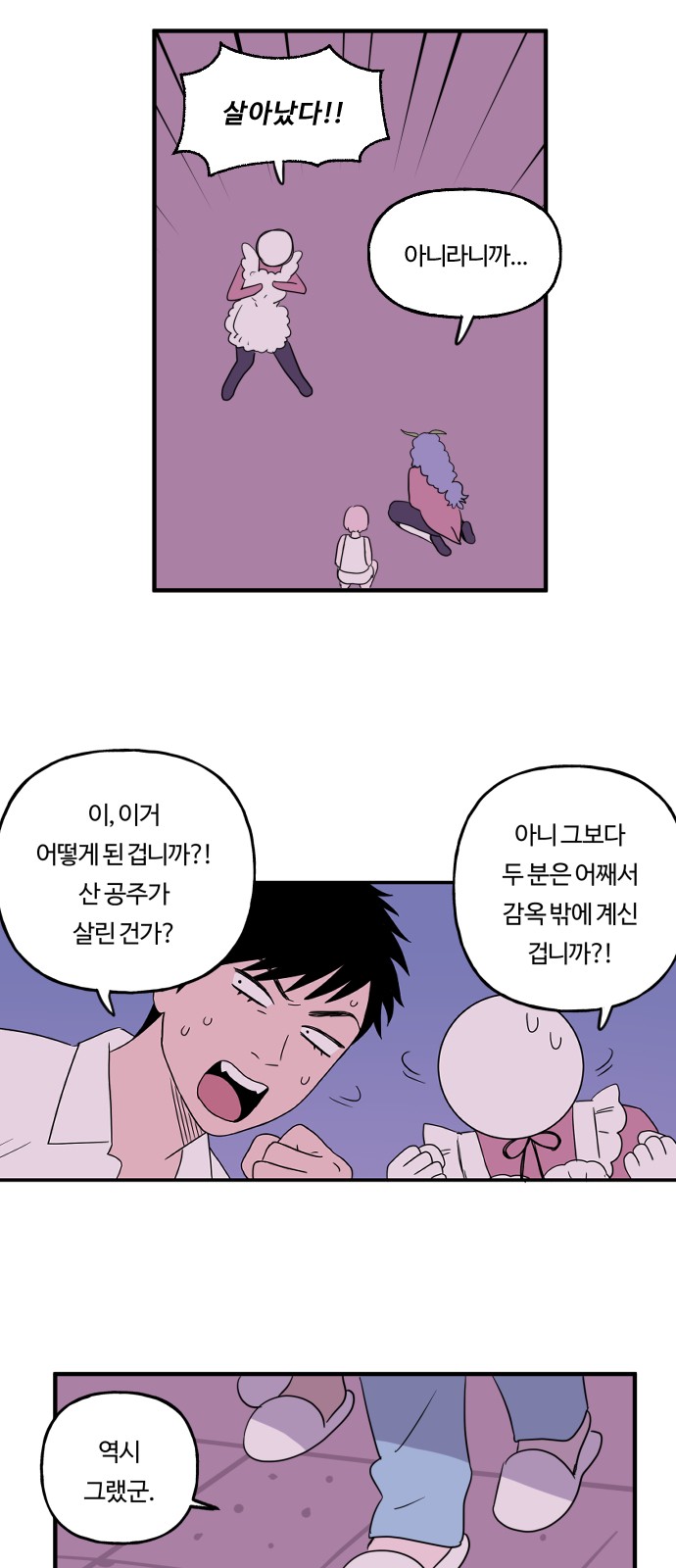 26 페이지