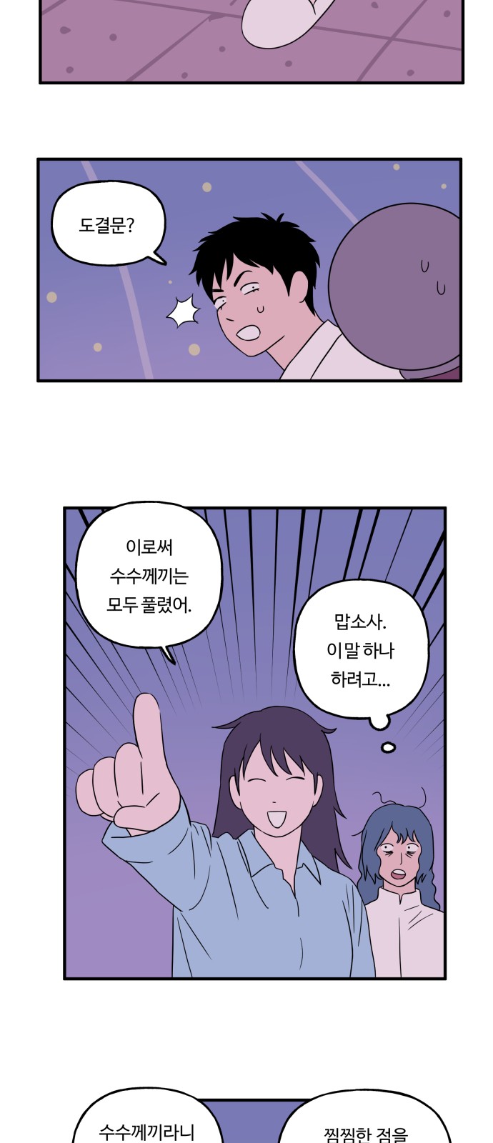 27 페이지