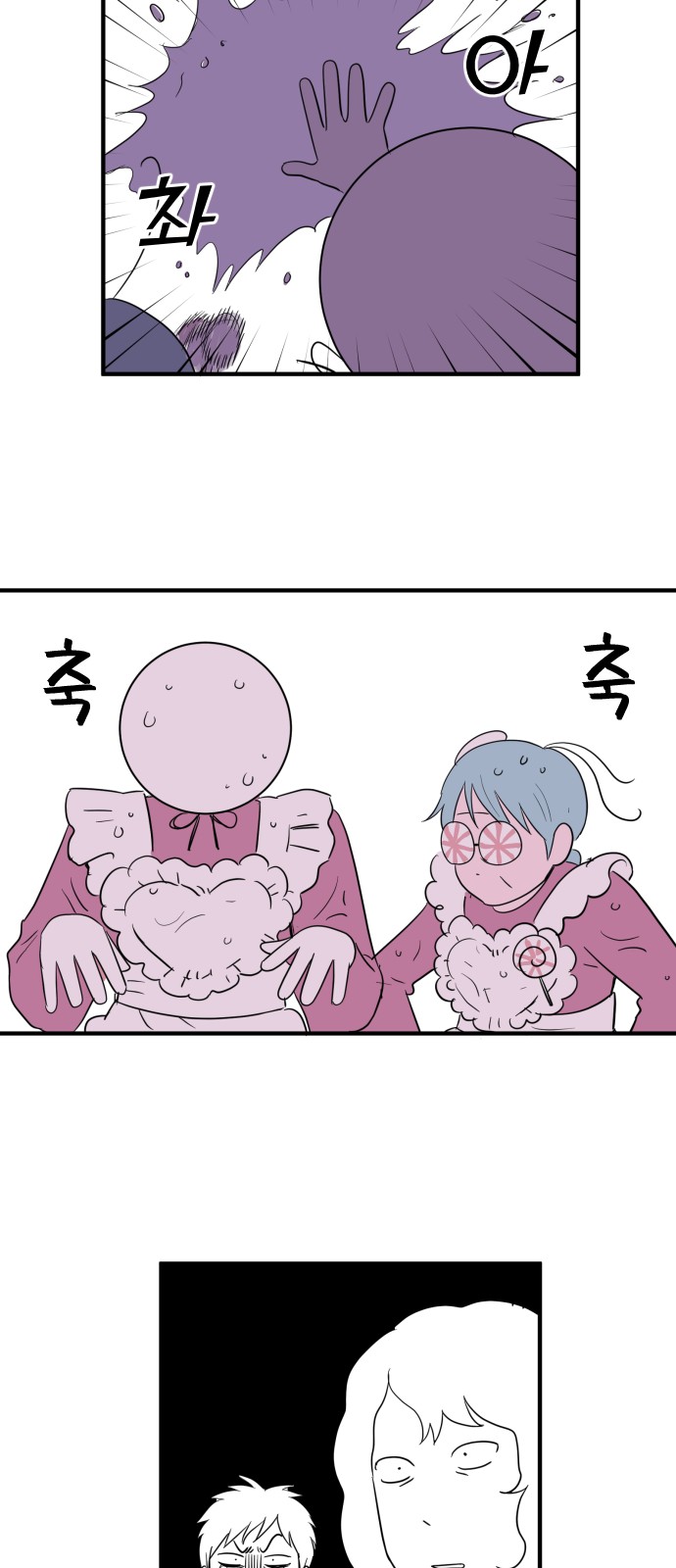 30 페이지