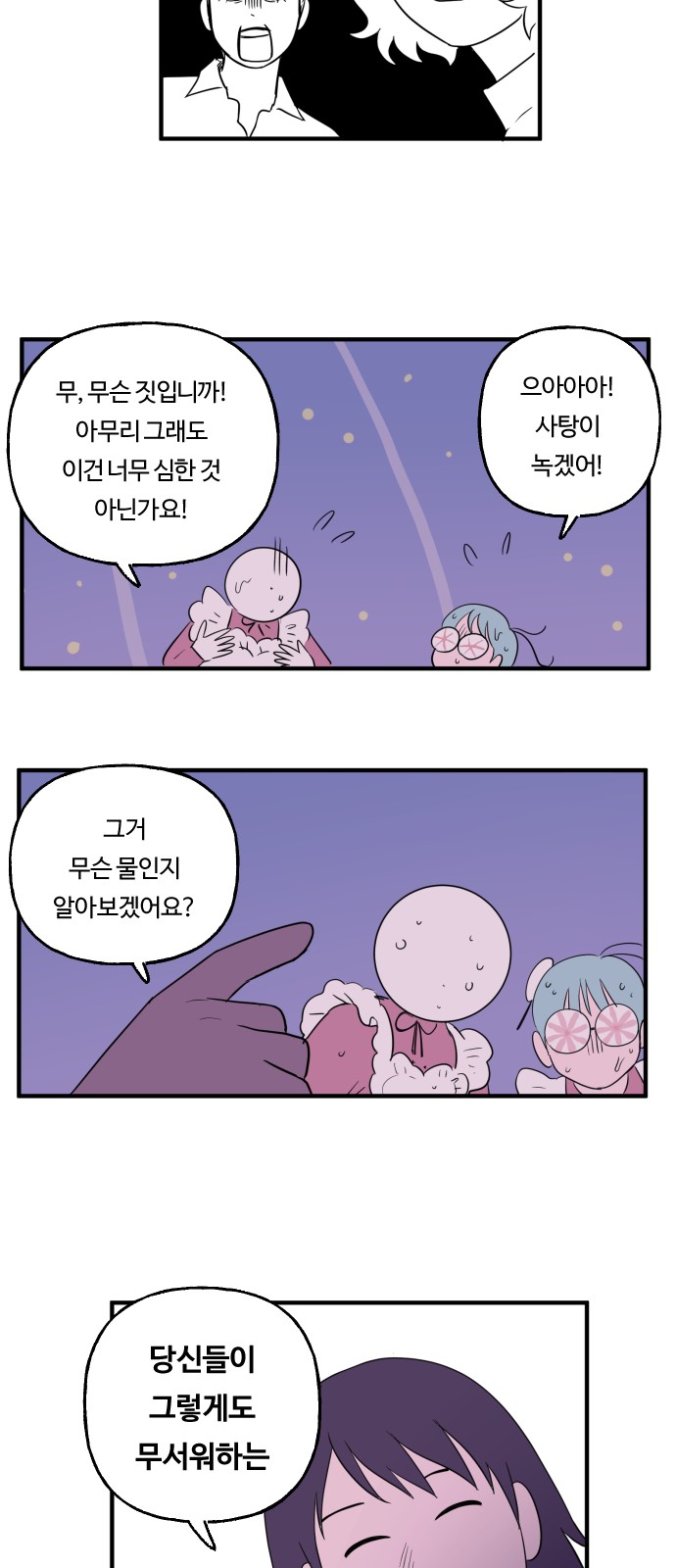 31 페이지