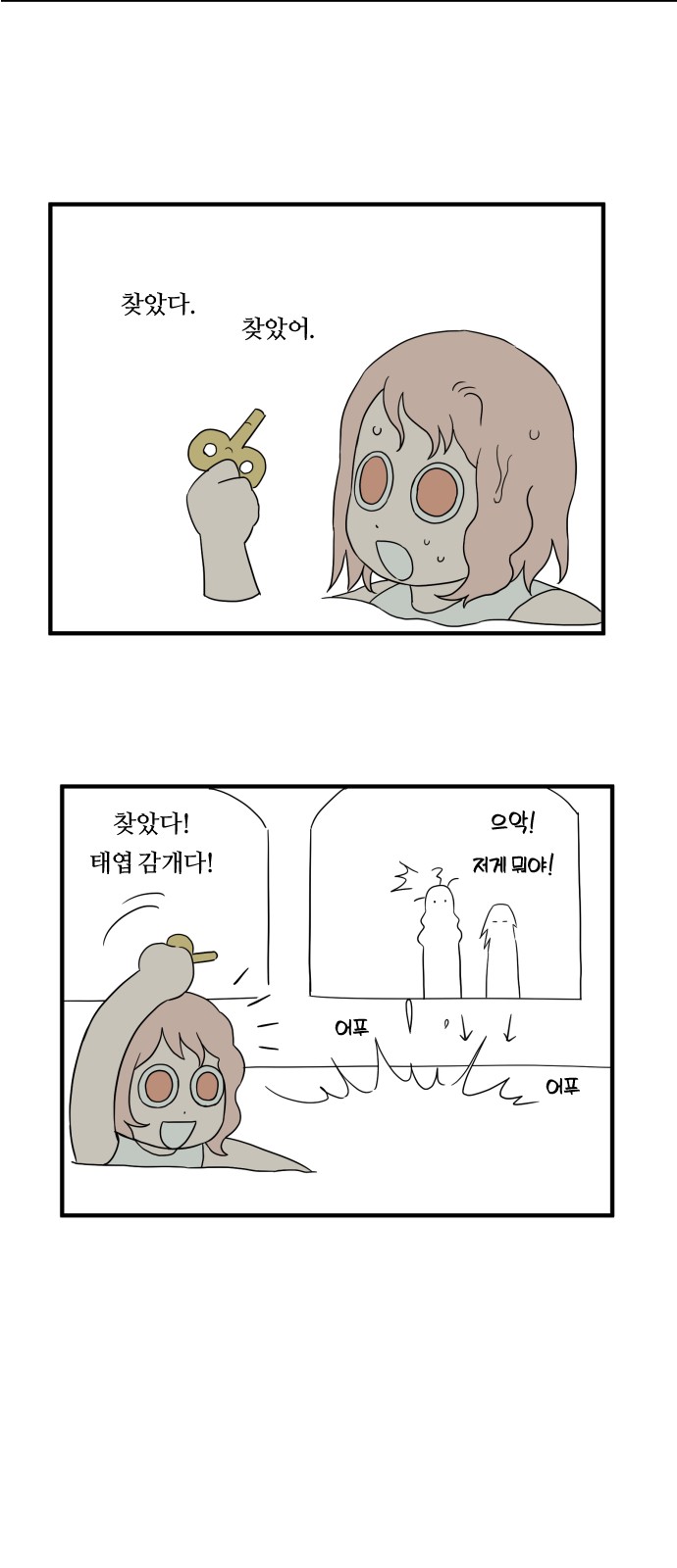 4 페이지