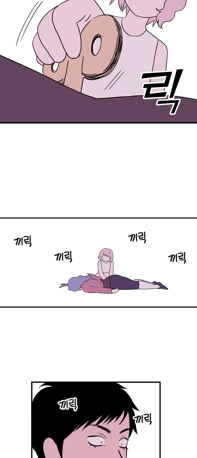 8 페이지