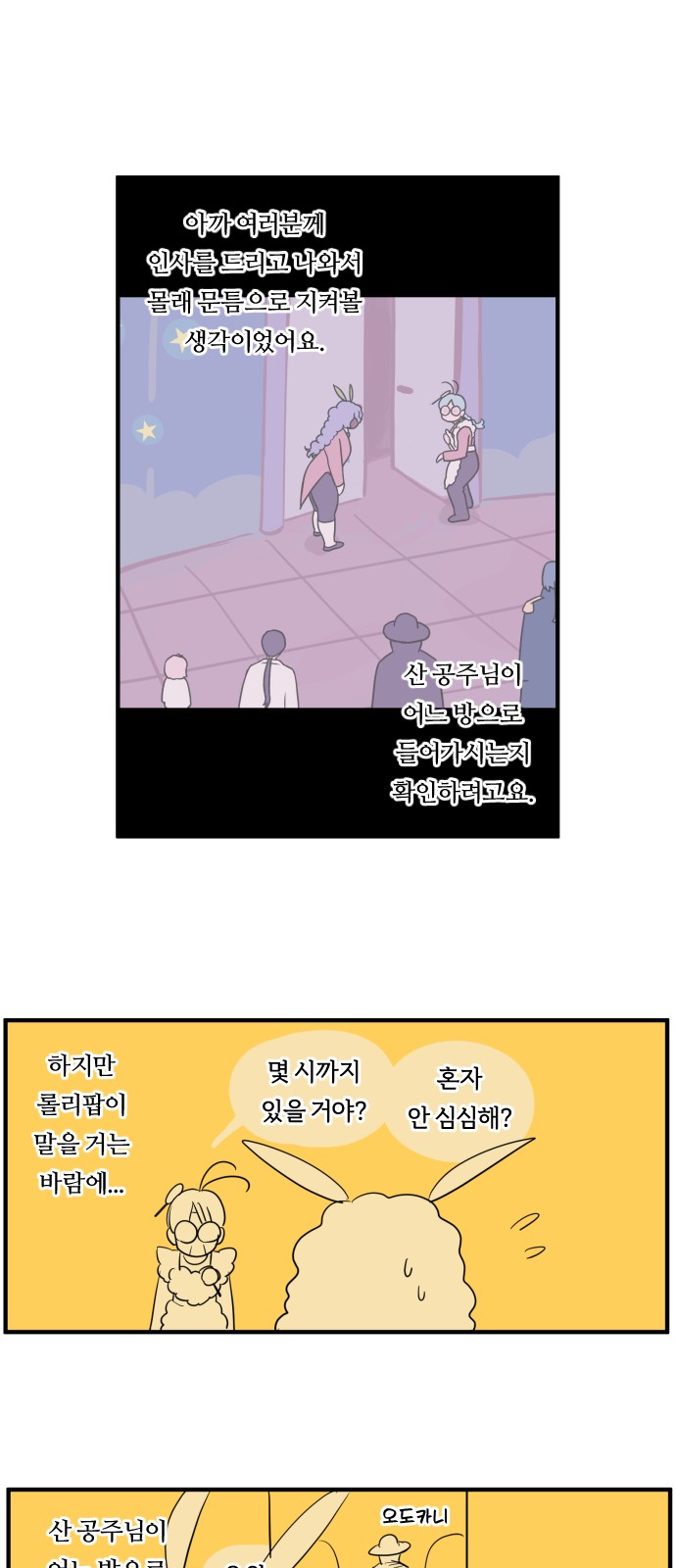 11 페이지