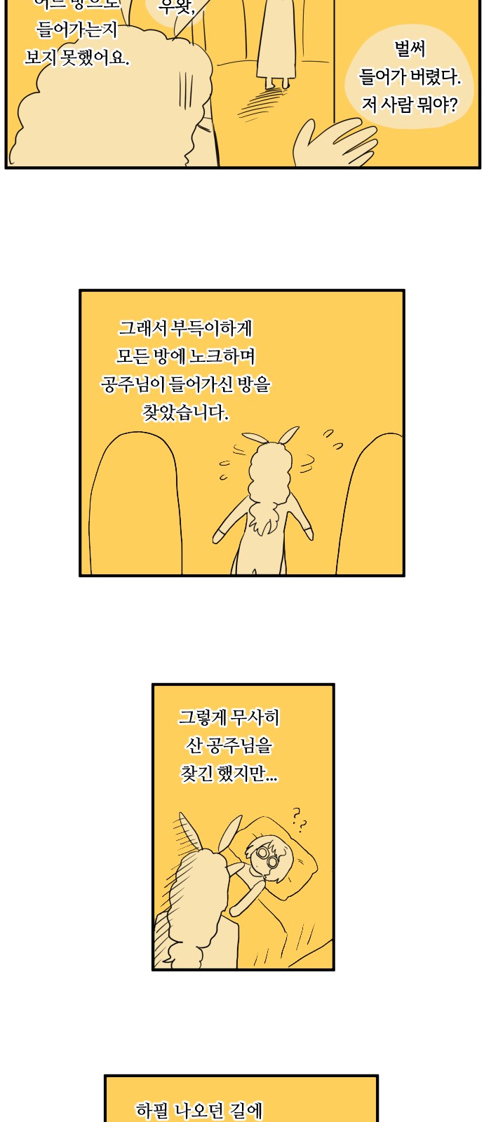 12 페이지