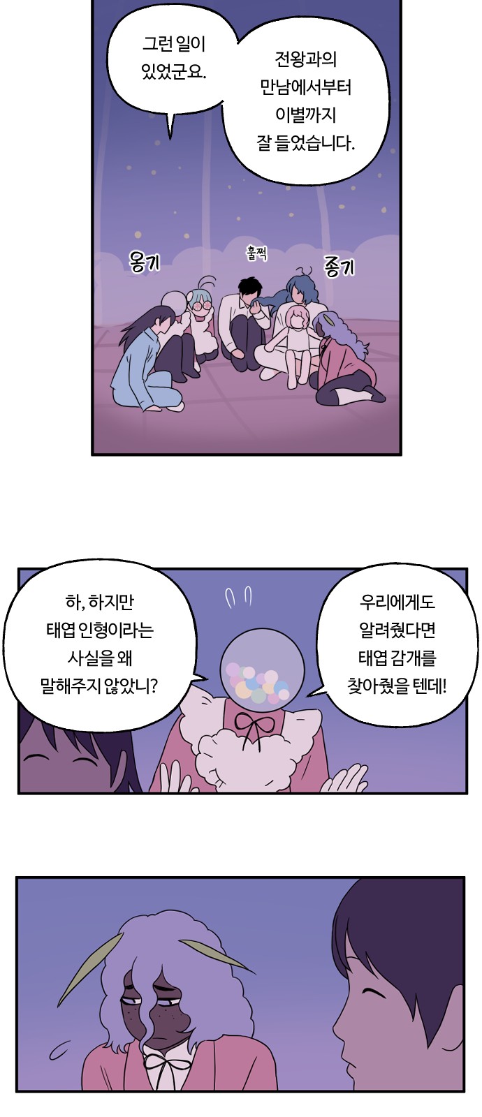 17 페이지