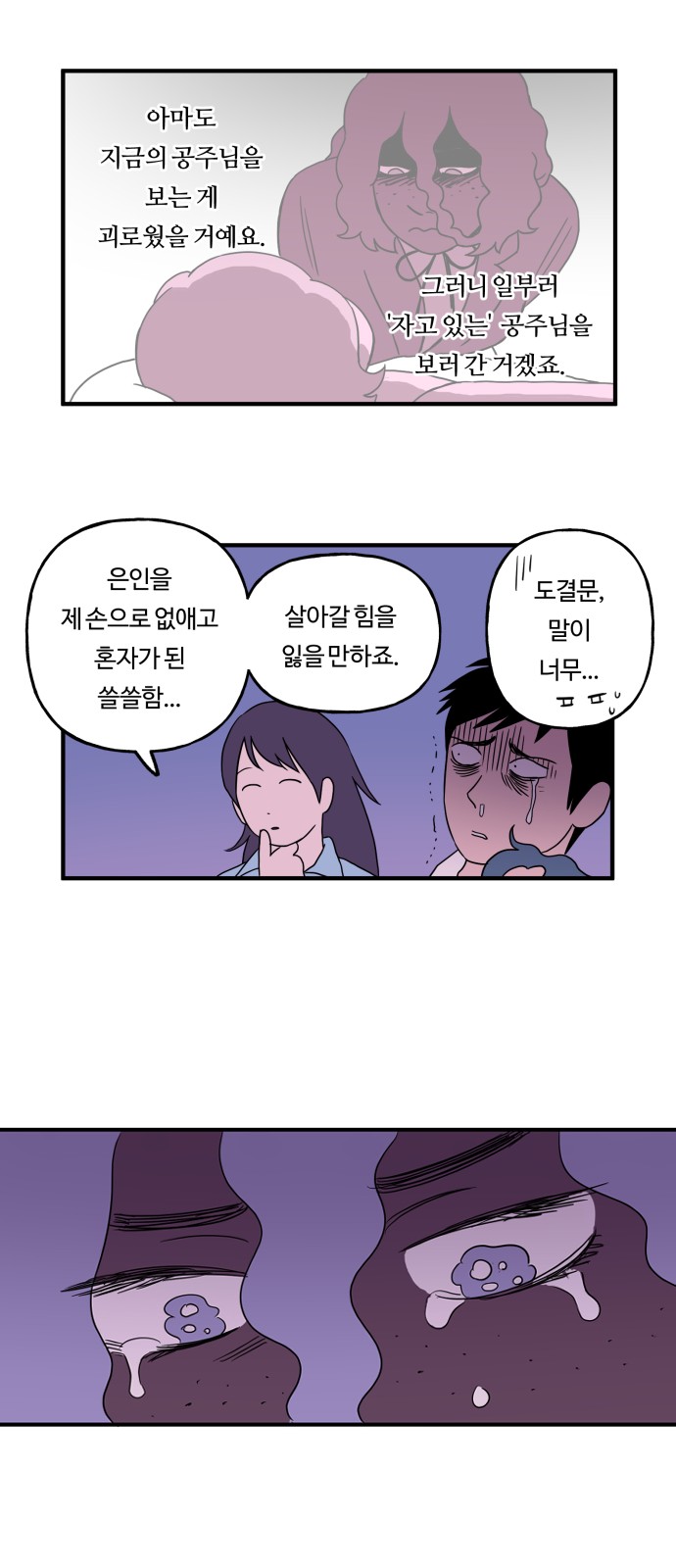 20 페이지