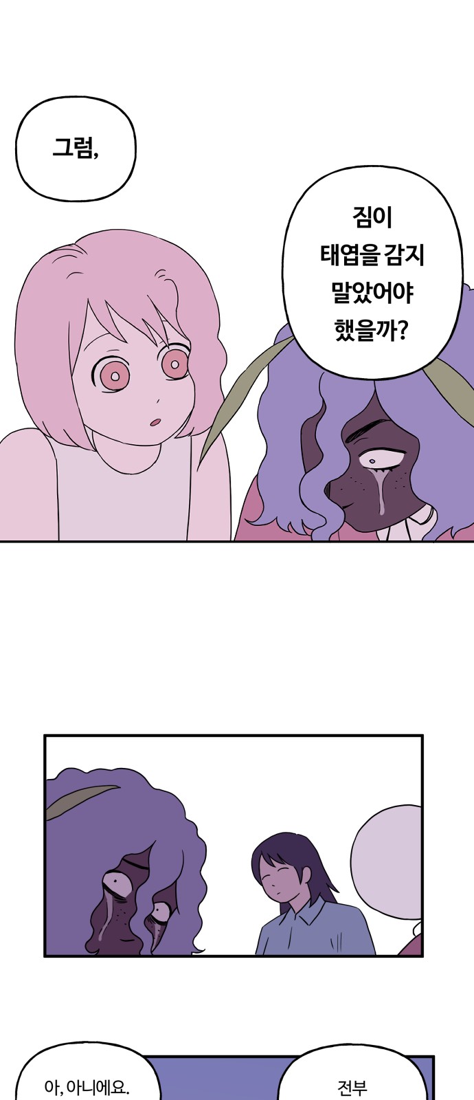 21 페이지