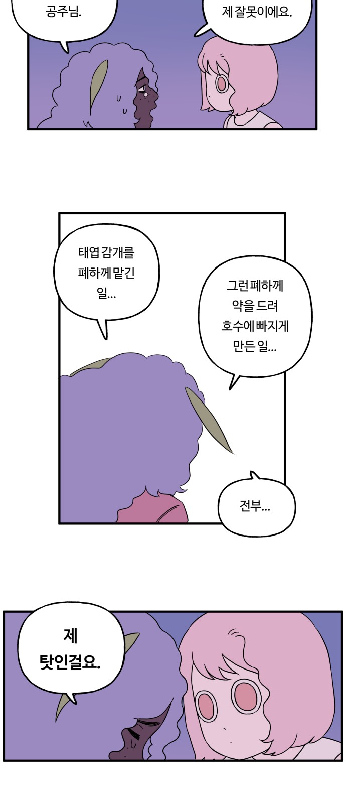 22 페이지