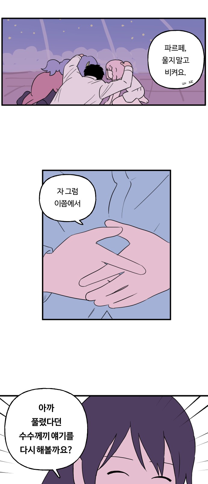 23 페이지