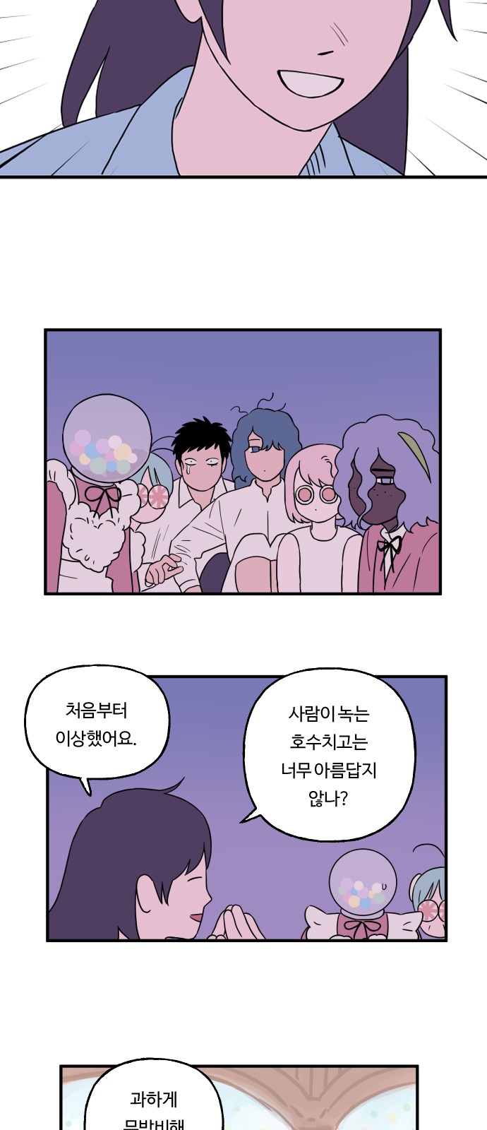 24 페이지